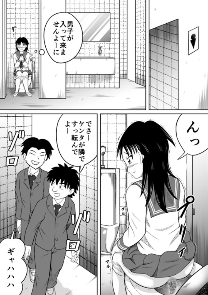 Urban Doujin Magazine