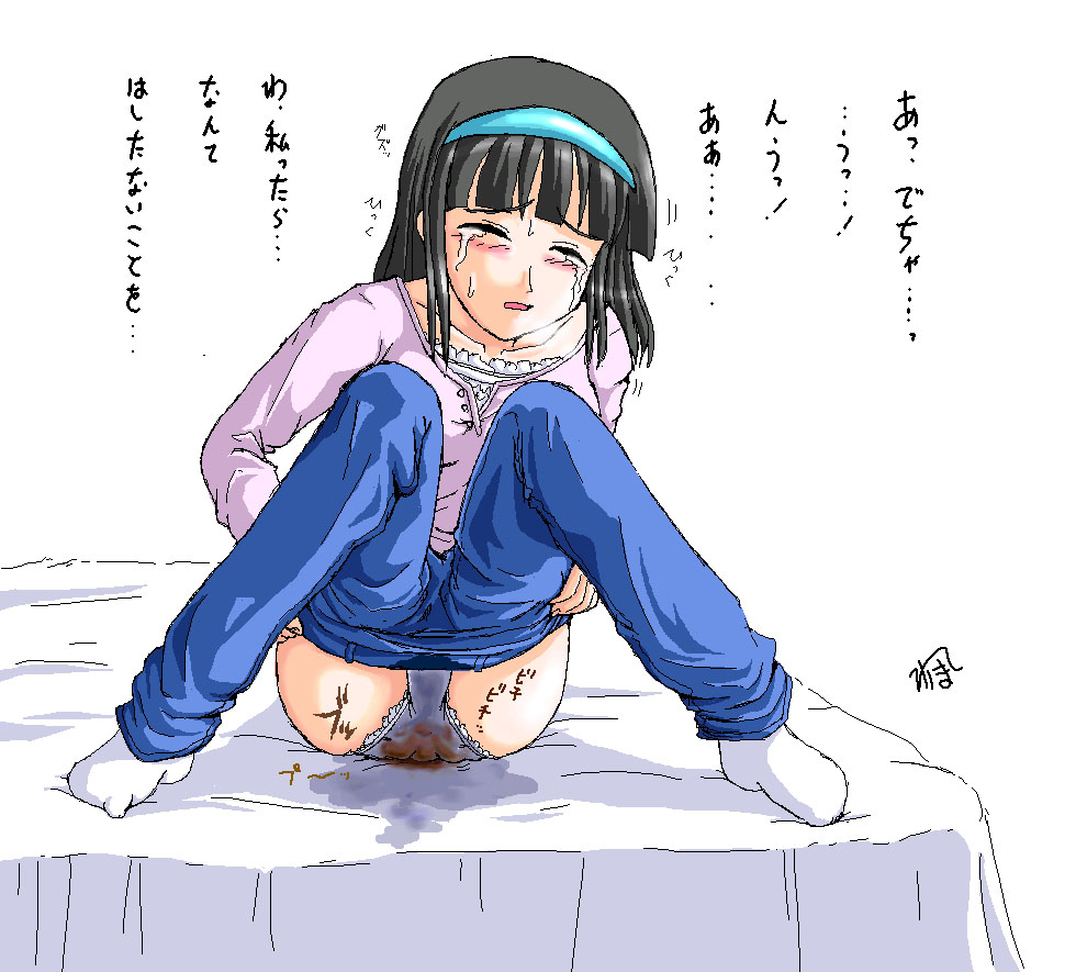 Hentai Manga Scat